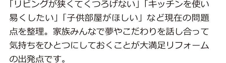 ご相談方法はいろいろ「電話で相談・店舗で相談・ネットで相談」