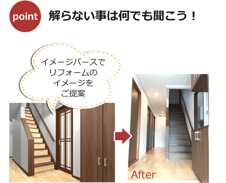 「見て・触れて・体験しよう」カタログなどでは、使い勝手や質感まではわかりません。採用してみてちょっとイメージが違う、ということのないように。ショールームなどで見て、触れて、一つひとつしっかり確かめながら選びましょう。