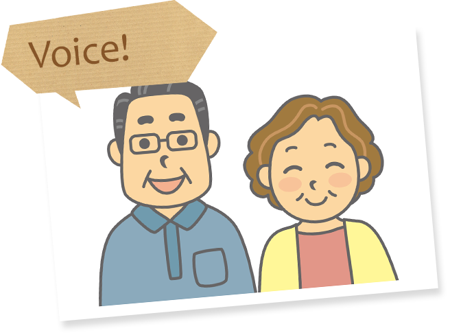 VOICE!