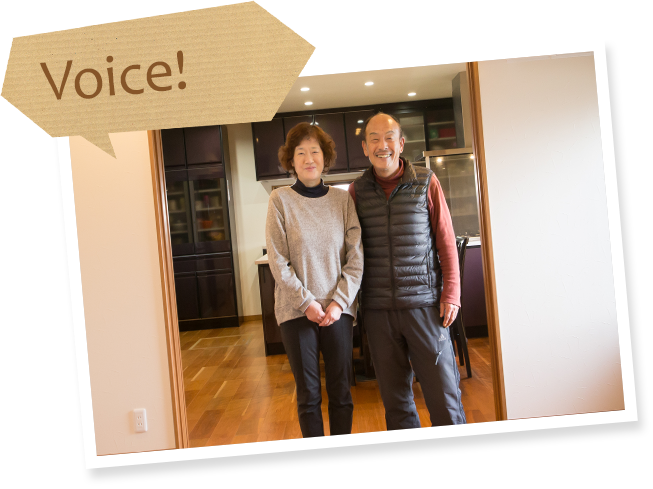 VOICE!