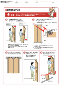 キャプチャ.PNG-3