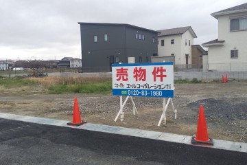 新規土地情報！草津市矢橋町