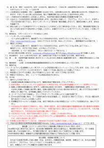 第2回守山野洲川クリテリウム（エールコーポレーションカップ）開催！！