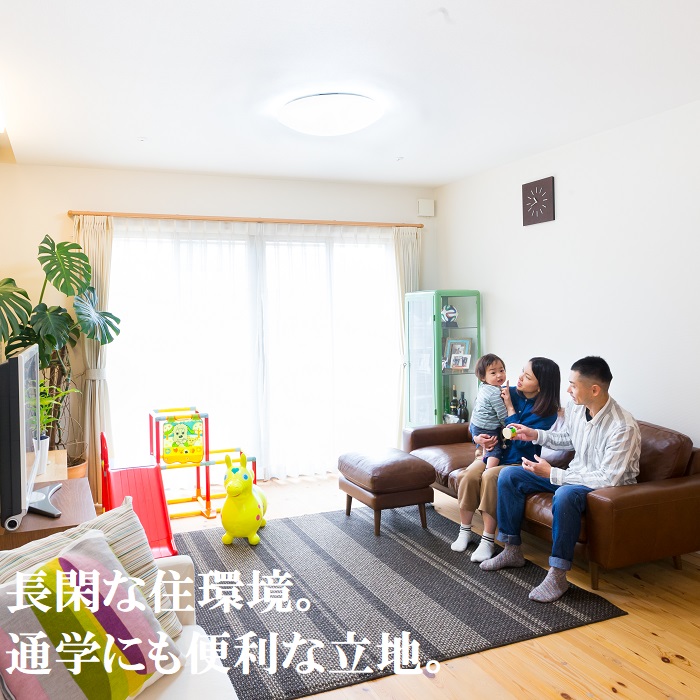 分譲地