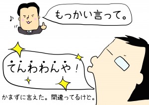 4コマの日♪ 