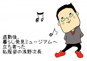4コマ♥ 