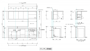 現場の納まり図は大事！！ 