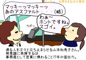 4ｺﾏです♪ 