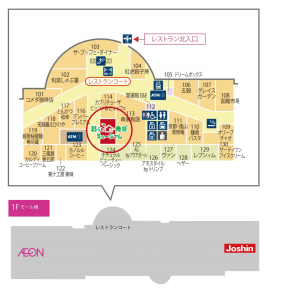 移転MAP