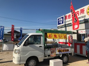 分譲地イベントのお知らせ 