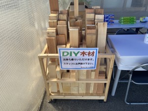 DIY木材はじめました！ 