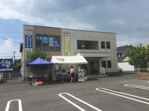 山の日！イベント開催中です！！ 