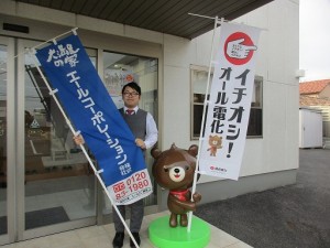 この土日は、家づくり相談会！！ 