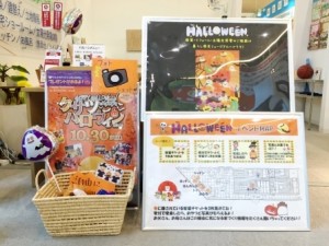 仮装イベント、始めました 