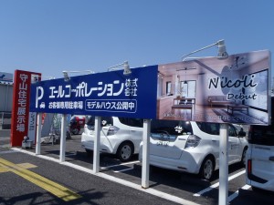 今週末は「住宅資金相談会」です♪ 