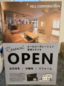 絶賛営業しております🏠 