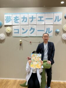 夢をカナエールコンクール”暮らふと舎”にて今月展示中です！ 