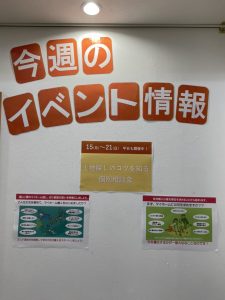 展示場の設営 