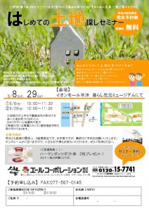 テトリアシトリ・・・ 