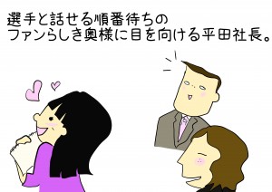 サインあるある2ｺﾏ目