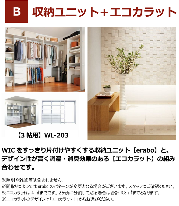 kessan3