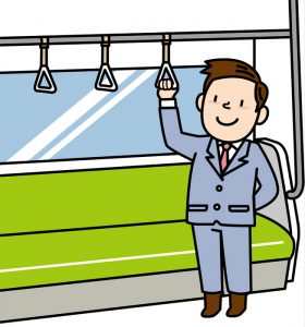電車通勤の方注目！！ 